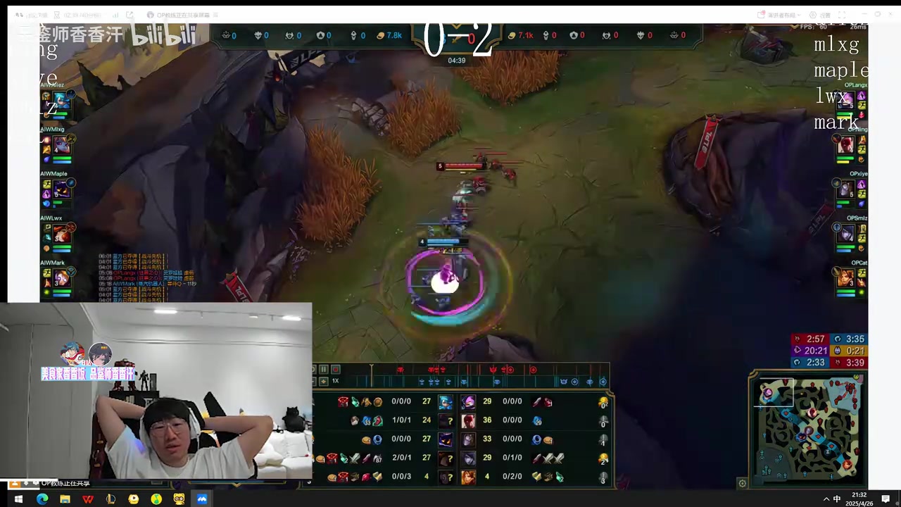 金年会体育打野真没闲着😡Ning开庭Langx：每次给你康特位还要打野帮你