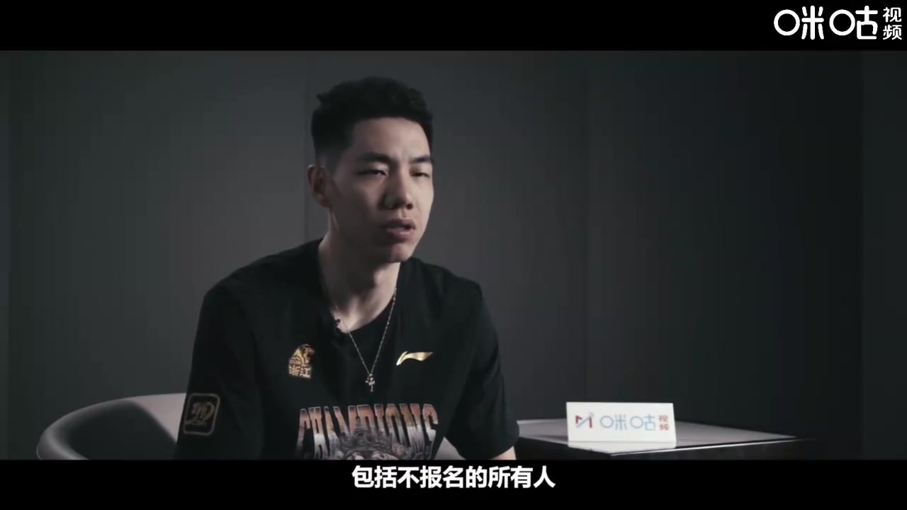 金年会朱俊龙：G6的关键三分是我高光时刻排名第1的球 感谢孙铭徽的传球