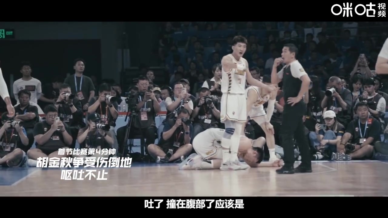 金年会金字招牌信誉至上胡金秋回忆腹部被撞:回更衣室调整后没那么难受 想和兄弟一起战斗