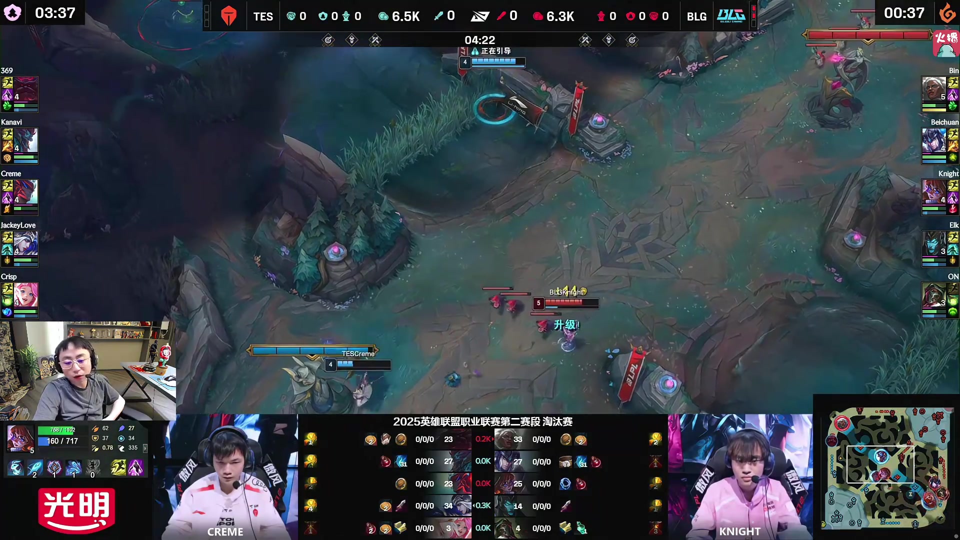 金年会体育水晶哥看BLG横扫TES：小奶油这样玩红透了！TES被当陀螺抽啊！