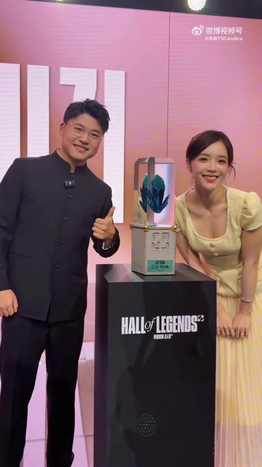 jinnianhui金年会女主持人余霜更新与Uzi合影视频：原来2018已经是7年前了😭