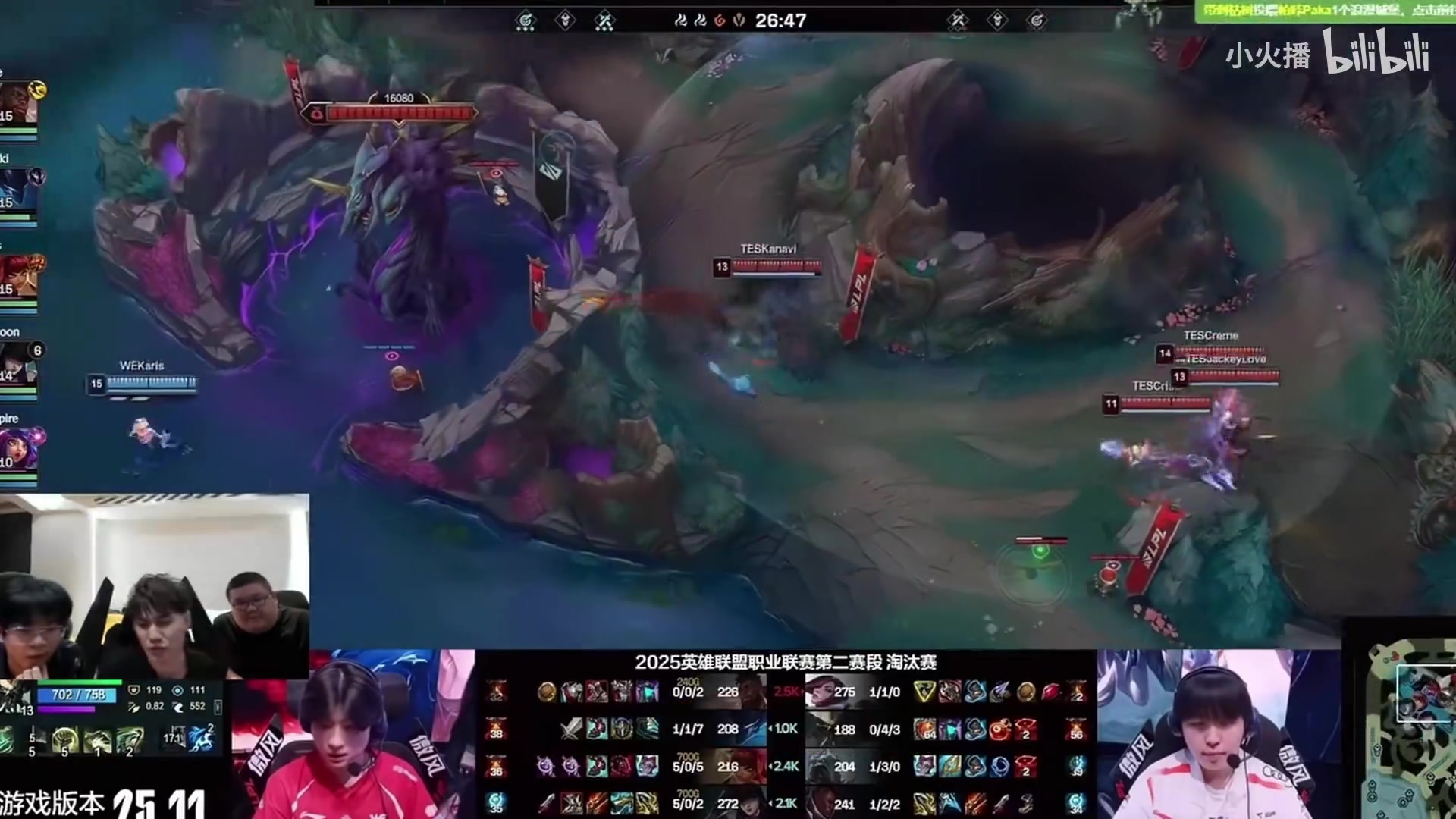 金年会体育Wayward复盘WEvsTES决胜局：阵容选太烂了！晴天：红米绝对首锅！