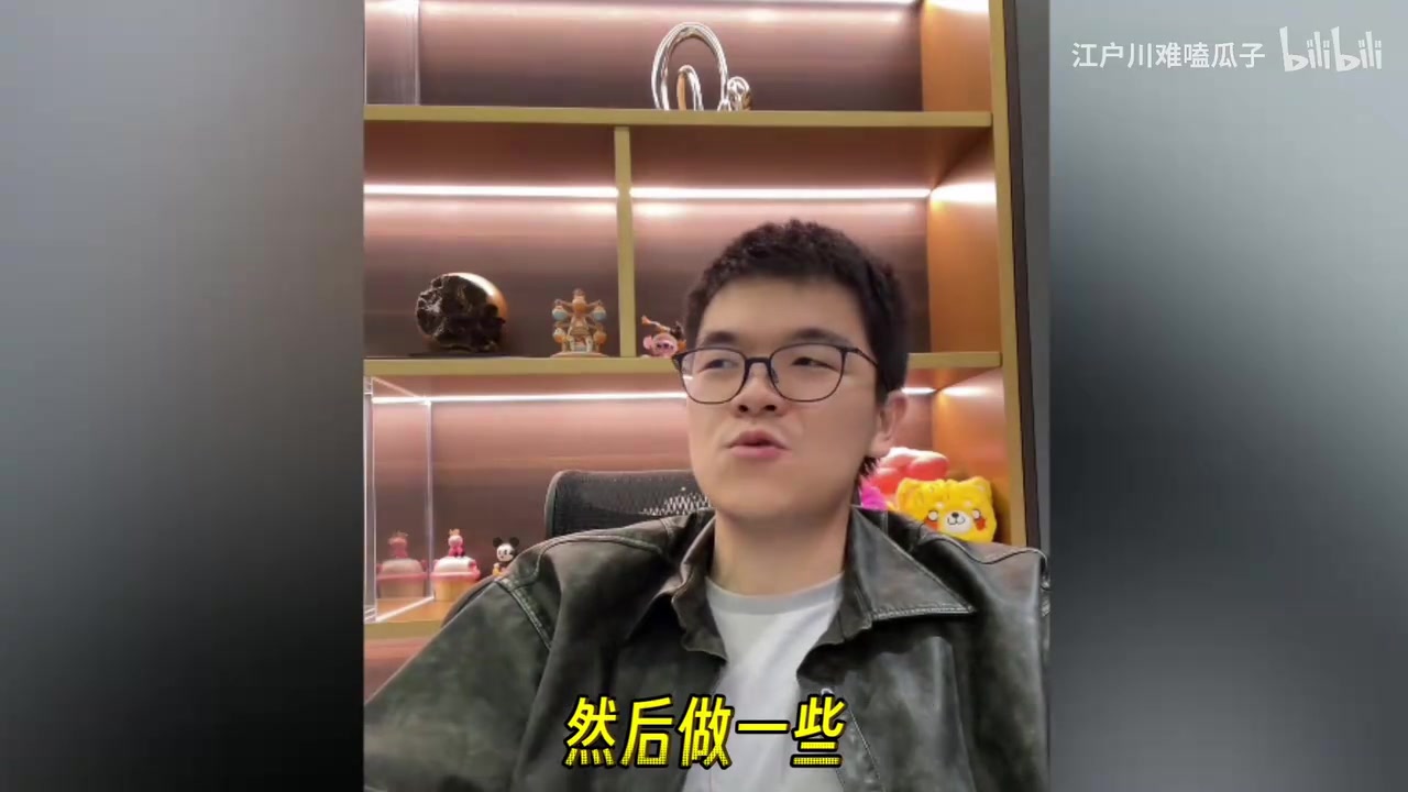 金年会体育吓坏九冠王！柯洁直播中吐槽智驾：好蠢好吓人 能不用最好不用