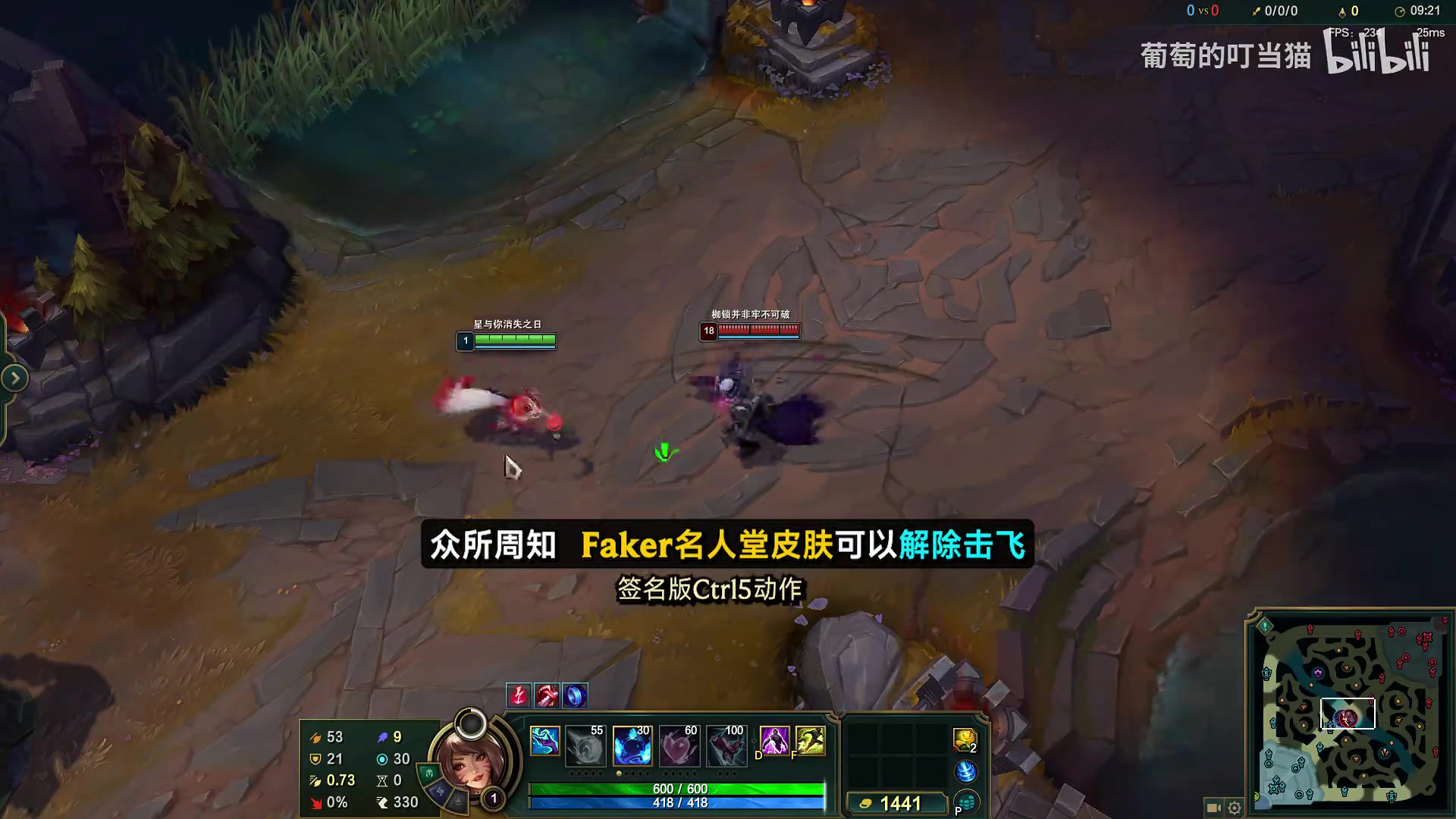 jinnianhui金年会UZI名人堂薇恩皮肤特殊机制：可无视控制技能 自带净化 重置普攻